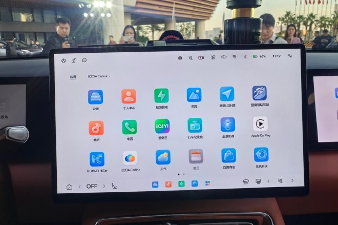 补贴后13.49-14.99万元 星途ET5正式上市