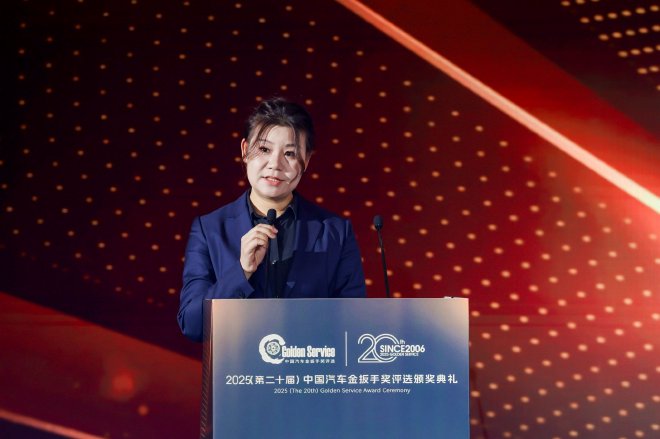 金扳手奖 ·2025（第二十届）颁奖典礼成功举办