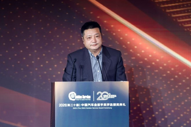 金扳手奖 ·2025（第二十届）颁奖典礼成功举办