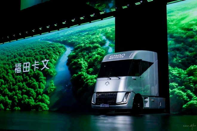 福田汽车发布新能源智能化战略规划及多款商用车新品
