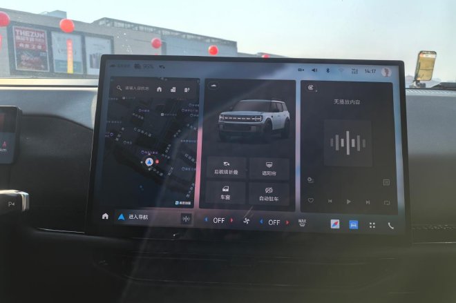 售22.98-28.28万元 福特智趣烈马正式上市