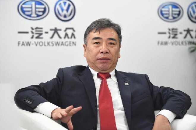 一汽-大众汽车有限公司领导班子成员调整