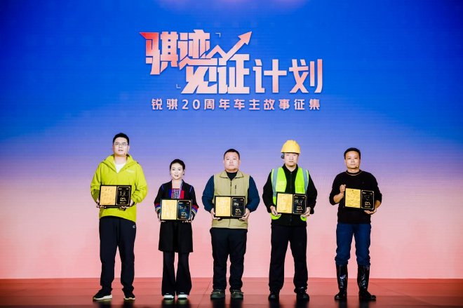 8.68万元起 郑州日产金锐骐正式上市