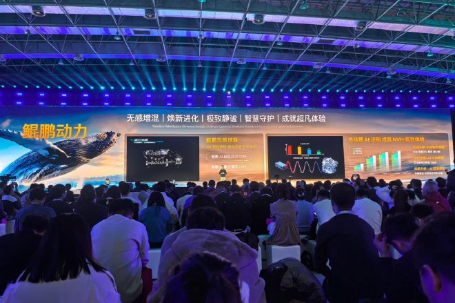 2026奇瑞汽车AI之夜 多项AI产品发布 战略新车亮相