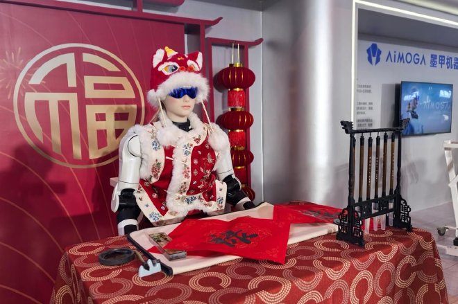 2026奇瑞汽车AI之夜 多项AI产品发布 战略新车亮相