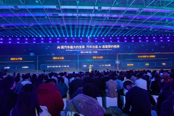 2026奇瑞汽车AI之夜 多项AI产品发布 战略新车亮相