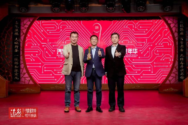 2026汽势家年华，中国汽车人的年度思想引擎