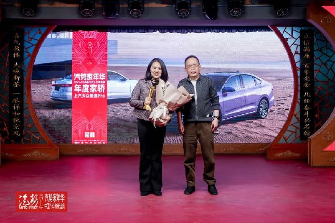 2026汽势家年华，中国汽车人的年度思想引擎