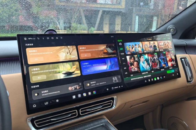 更体贴的科技范 动态体验星途EX7