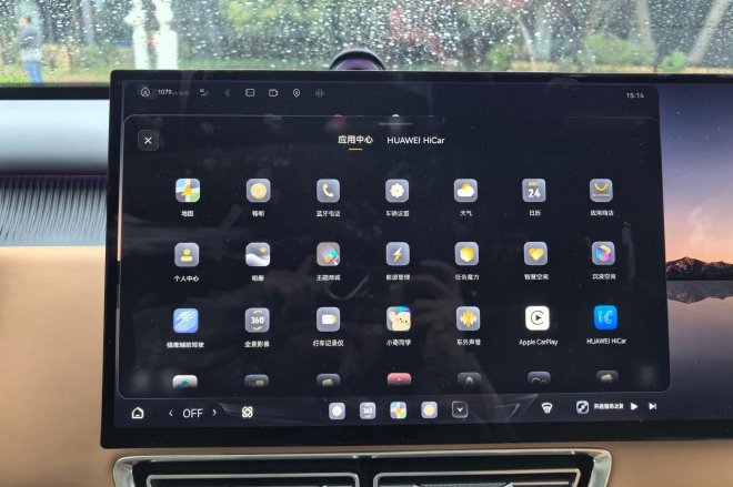 更体贴的科技范 动态体验星途EX7