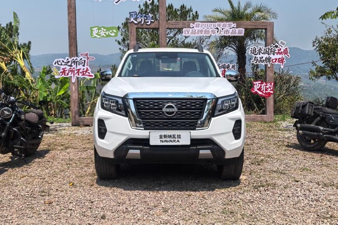 郑州日产全新纳瓦拉与Z9家族2026款正式上市