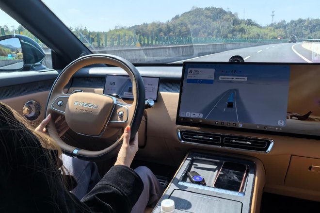 更体贴的科技范 动态体验星途EX7