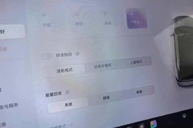 更体贴的科技范 动态体验星途EX7