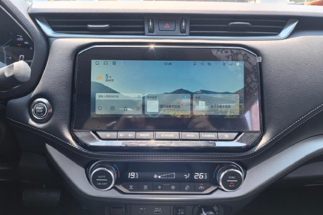 郑州日产全新纳瓦拉与Z9家族2026款正式上市