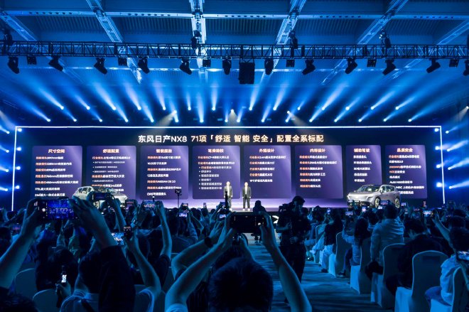 东风日产NX8正式上市 官方指导价：15.99-20.99万元