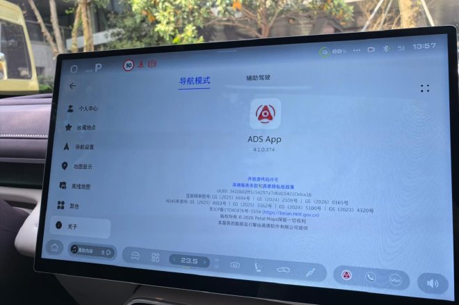 不做选择题 试全新深蓝S07华为乾崑激光版