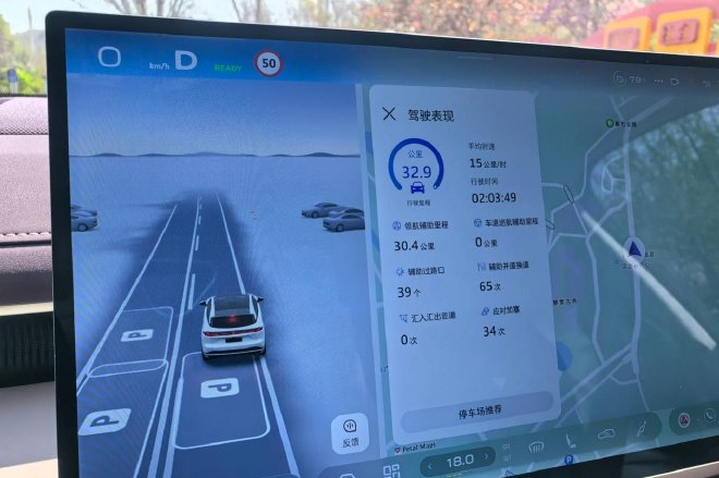 不做选择题 试全新深蓝S07华为乾崑激光版