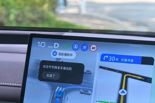 不做选择题 试全新深蓝S07华为乾崑激光版