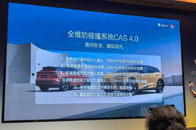 不做选择题 试全新深蓝S07华为乾崑激光版