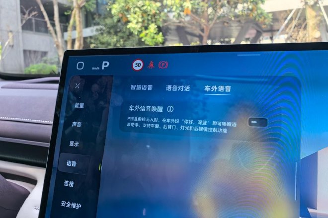 不做选择题 试全新深蓝S07华为乾崑激光版