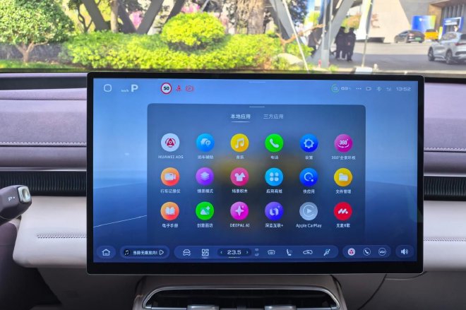 不做选择题 试全新深蓝S07华为乾崑激光版