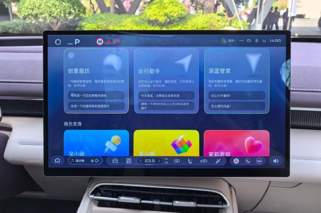 不做选择题 试全新深蓝S07华为乾崑激光版