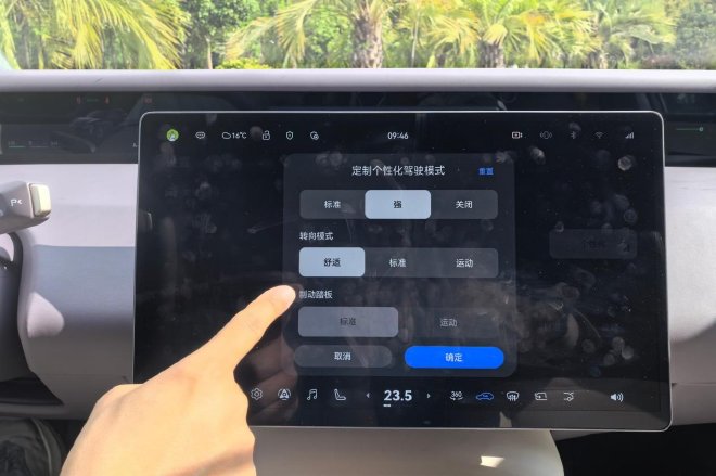 智能性能姿态全都要 试驾阿维塔06T