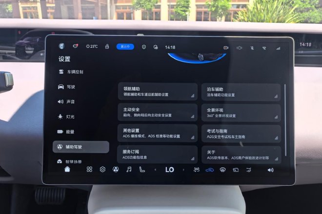 智能性能姿态全都要 试驾阿维塔06T