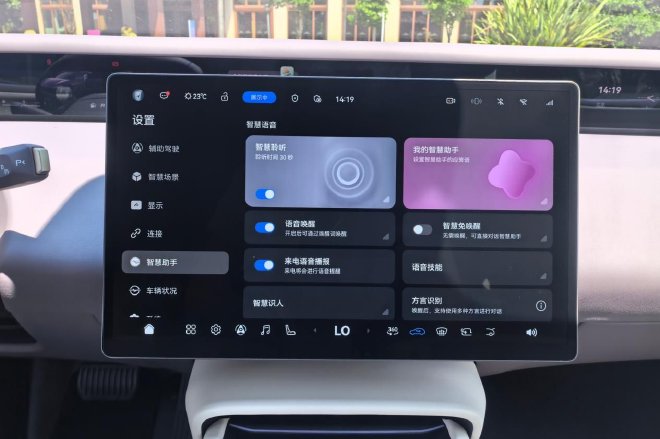 智能性能姿态全都要 试驾阿维塔06T