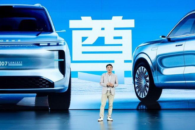 荣威发布全球首个AI原生汽车序列“家越” 三款概念车齐发