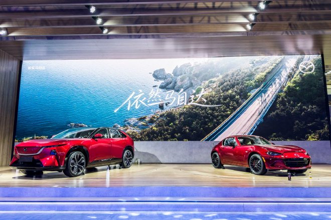 2026北京车展探馆：长安马自达EZ双子星亮相