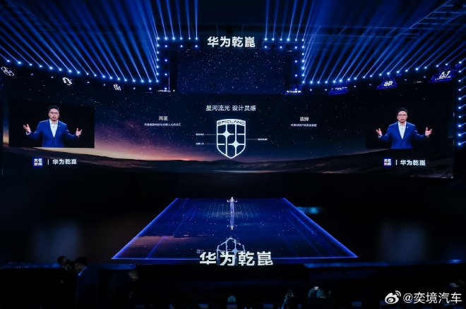 东风华为强强联手 奕境X9如何用技术搞定“豪华”