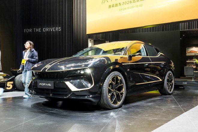 2026北京车展：莲花For Me黑金限量版上市63.8万元