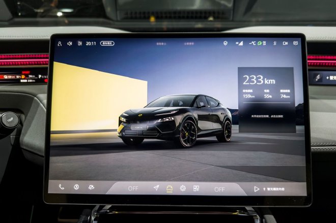 2026北京车展：莲花For Me黑金限量版上市63.8万元