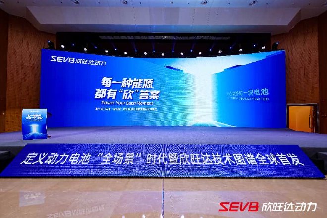 当“5分钟补能”走向现实：15C超充如何跨过产业化门槛