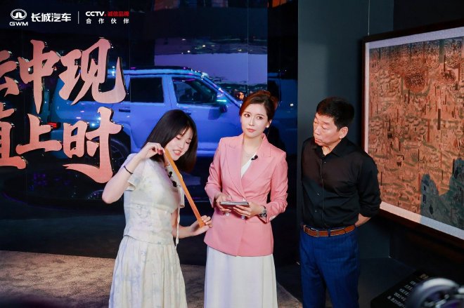 2026北京车展：魏建军开启“契约”主题直播