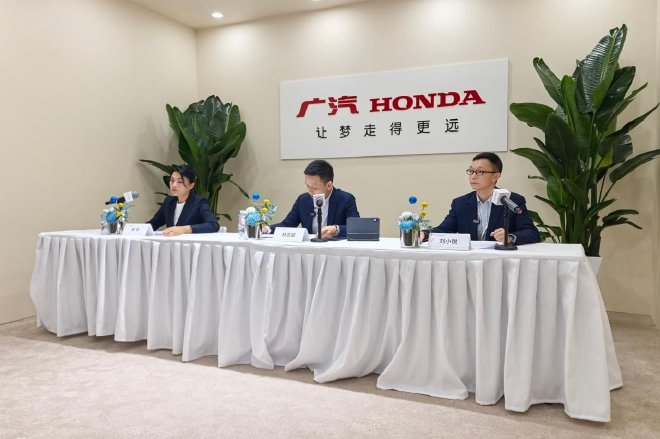 北京车展专访广汽本田：2027年推进极致本土化变革