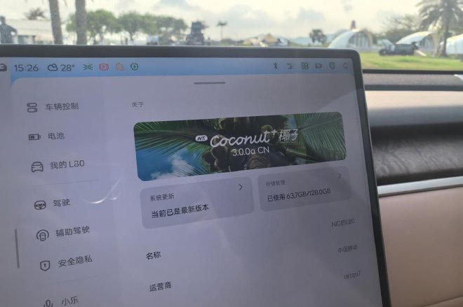 解锁“双舱”大平层 静态体验乐道L80