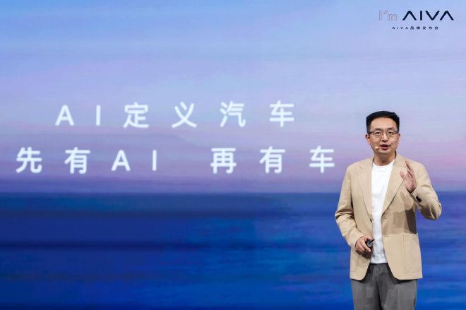 首款概念车亮相 赛豆科技发布AI汽车品牌AIVA