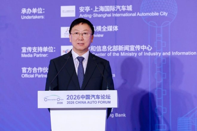 新开局、新机遇、新征程，2026中国汽车论坛圆满举行