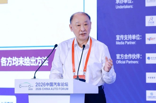 新开局、新机遇、新征程，2026中国汽车论坛圆满举行