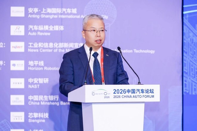新开局、新机遇、新征程，2026中国汽车论坛圆满举行