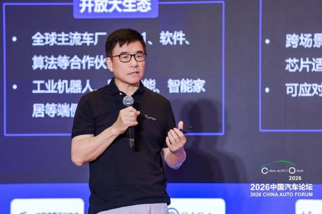 新开局、新机遇、新征程，2026中国汽车论坛圆满举行