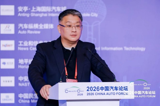 新开局、新机遇、新征程，2026中国汽车论坛圆满举行