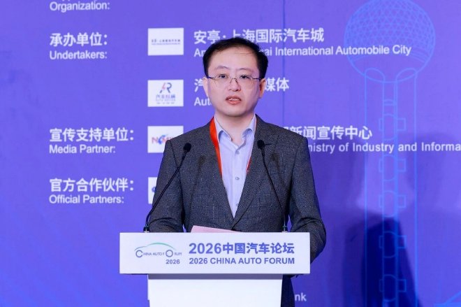 新开局、新机遇、新征程，2026中国汽车论坛圆满举行