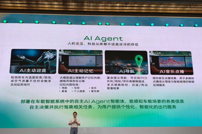 别克至境将全系首次整车OTA升级 覆盖智舱与辅助驾驶四大场景