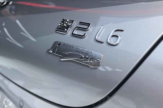 21.99万元起 全新一代智己L6开启预售