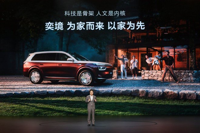 29.98万元-37.98万元 奕境9X开启预售