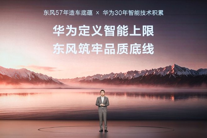 29.98万元-37.98万元 奕境9X开启预售