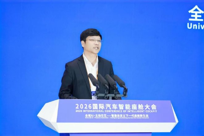 AI引领，生态共赢，2026国际汽车智能座舱大会在苏州开幕